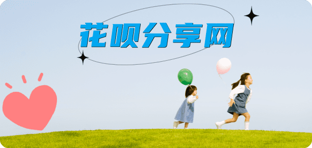 佳木斯信用卡商家平台☀️诚信信用卡24小时在线接单 - 定西信用卡